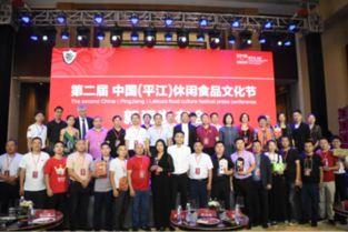 平江最新爆料事件新闻发布会,新闻发布会深度解析