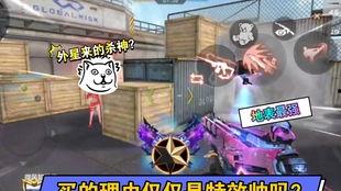 cf体验服最新爆料星象套装,CF体验服爆料揭示神秘力量